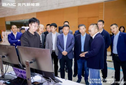 北汽新能源举办人工智能科技日，用AI重塑出行空间