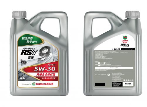 嘉实多携手途虎养车引进50年历史赛道品牌睿速