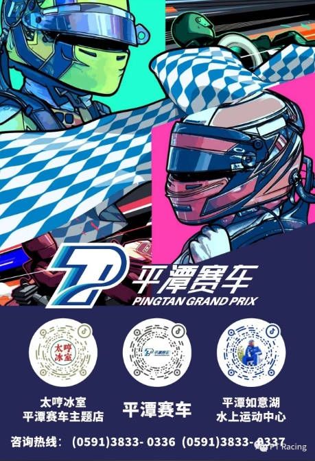横走魅力再度席卷平潭 2024海峡飘移锦标赛第二战火热来袭
