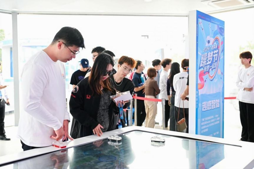 2024广汽本田躁梦节 智电新篇 燃梦起航