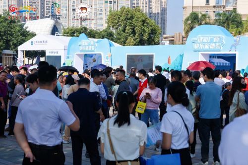 2024年广西汽车旅游大会暨一键游广西快乐新体验活动在梧州开幕