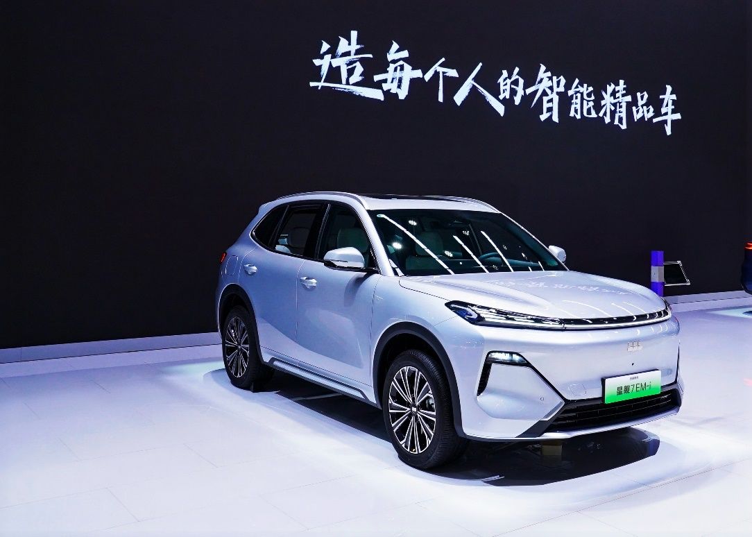 以技术突破迭代用户价值 吉利汽车2024广州车展全面展现科技创新