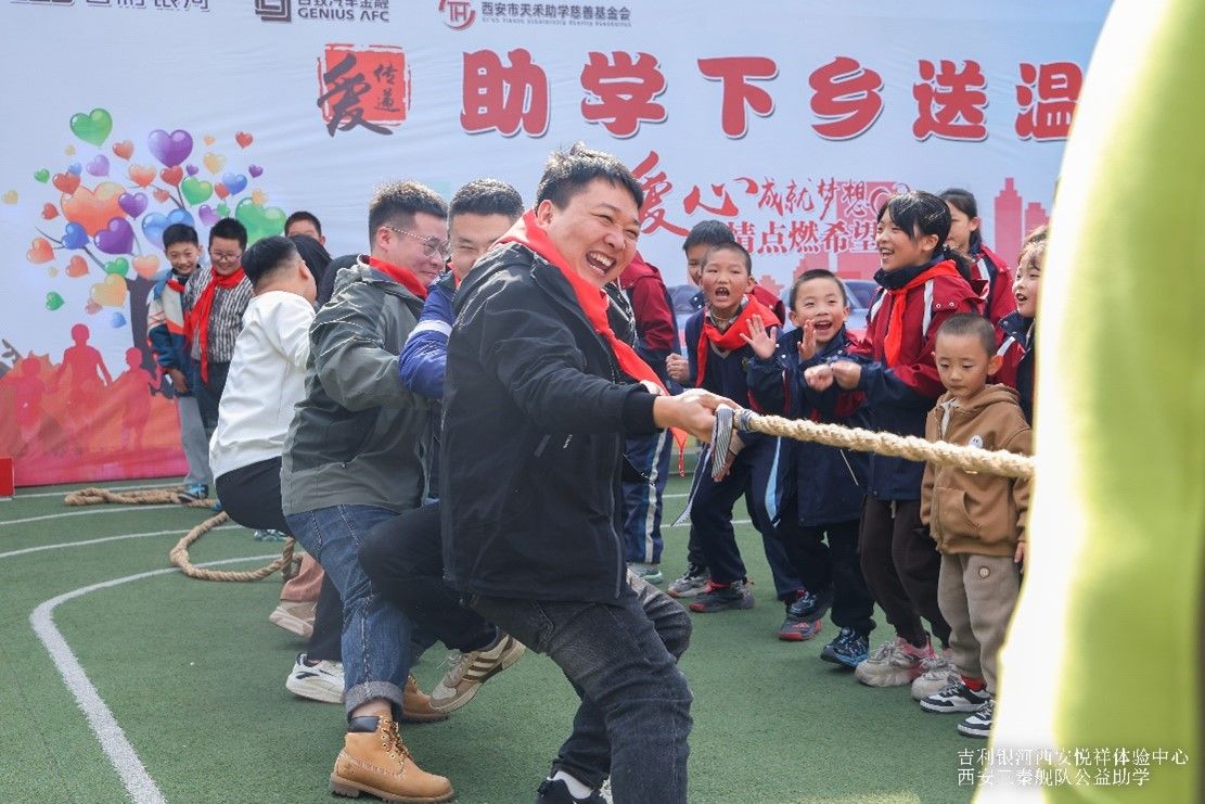 吉利银河西安三秦舰队携手西安天禾慈善基金会公益助学