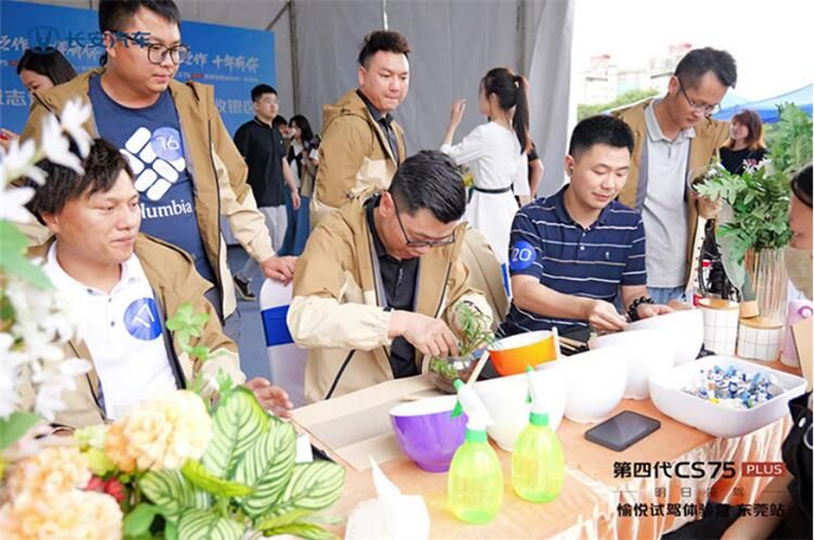 第四代CS75 PLUS愉悦试驾体验营东莞站圆满落幕