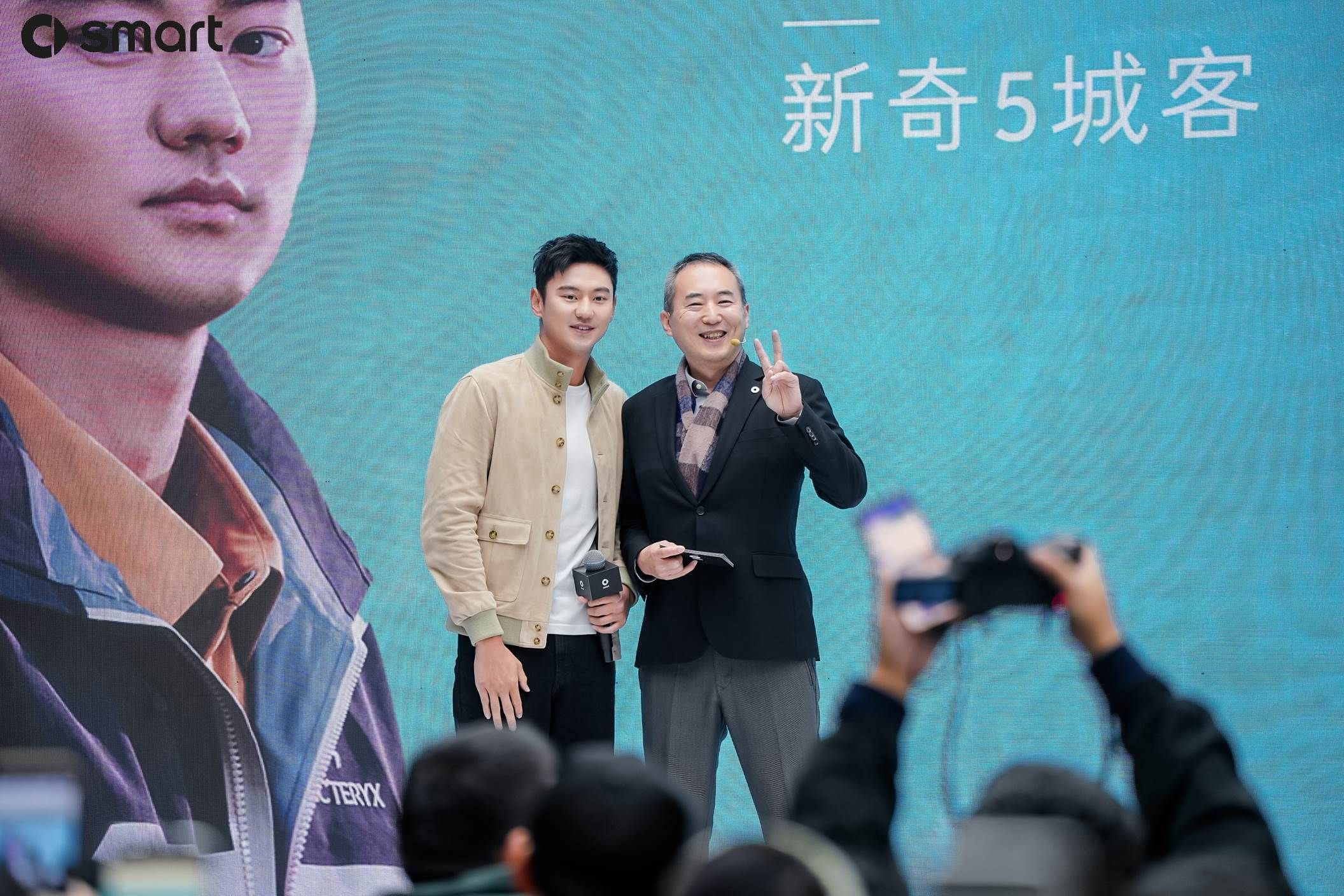 灵感定制奇旅奔赴全新smart5全国交付暨全球灵感定制中心正式启动