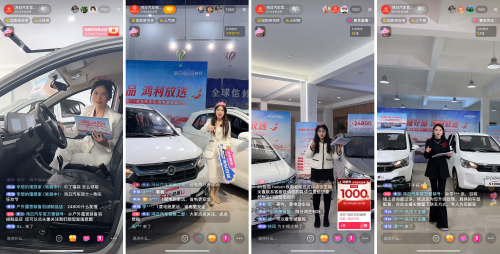 ​三好合一，Buff拉满！2024鸿日超级品牌月荣光再续！