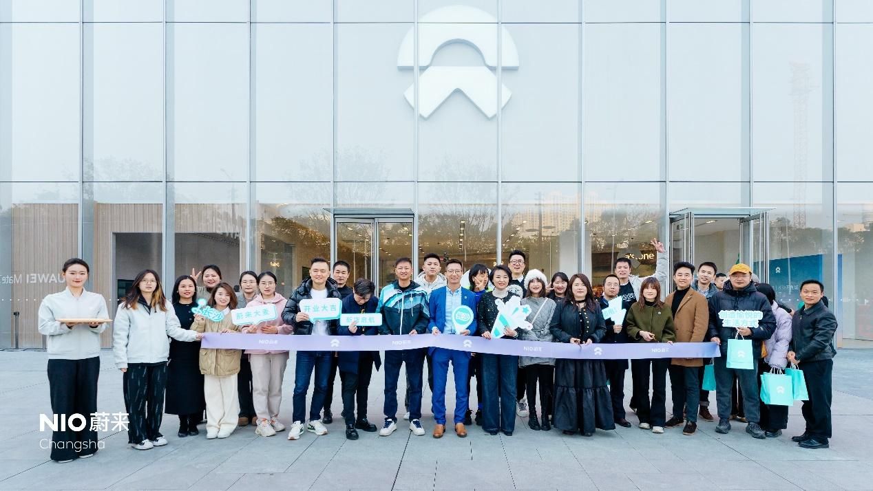 凯发k8国际|手机宝典|新店启幕！蔚来空