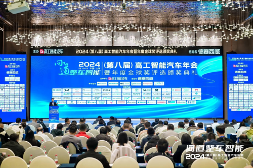 车凌科技副总裁 闫凯:构建AI时代的车云一体化基座