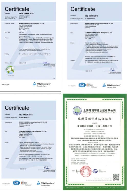 上海曼胡默尔成功入选2024年度国家级绿色工厂示范企业