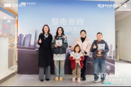 智电新程与美好同行——吉利银河E5对比试品鉴会