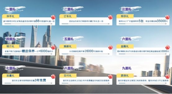 智电新程与美好同行——吉利银河E5对比试品鉴会