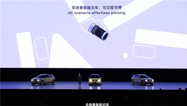 采用地平线智驾方案的萤火虫首款车将于明年4月上市