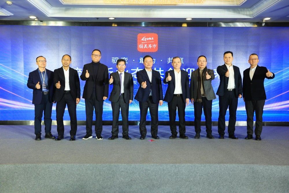 国美进军汽车行业 强势打造创新性汽车流通平台