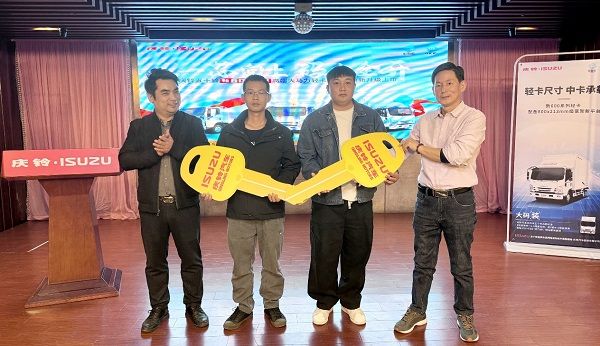 用大马力创造价值 庆铃五十铃新600系列珠海上市
