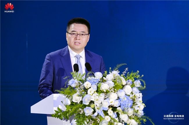 华为超充助力商用车电动化发展，推动“全电物流”进程