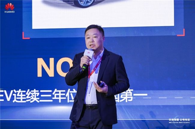 华为超充助力商用车电动化发展，推动“全电物流”进程