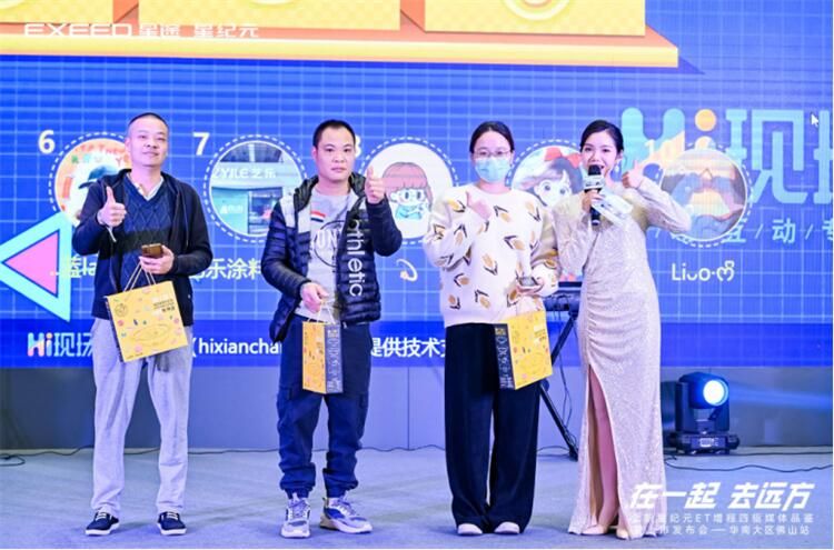 星纪元ET增程四驱上市发布会佛山站 圆满落幕