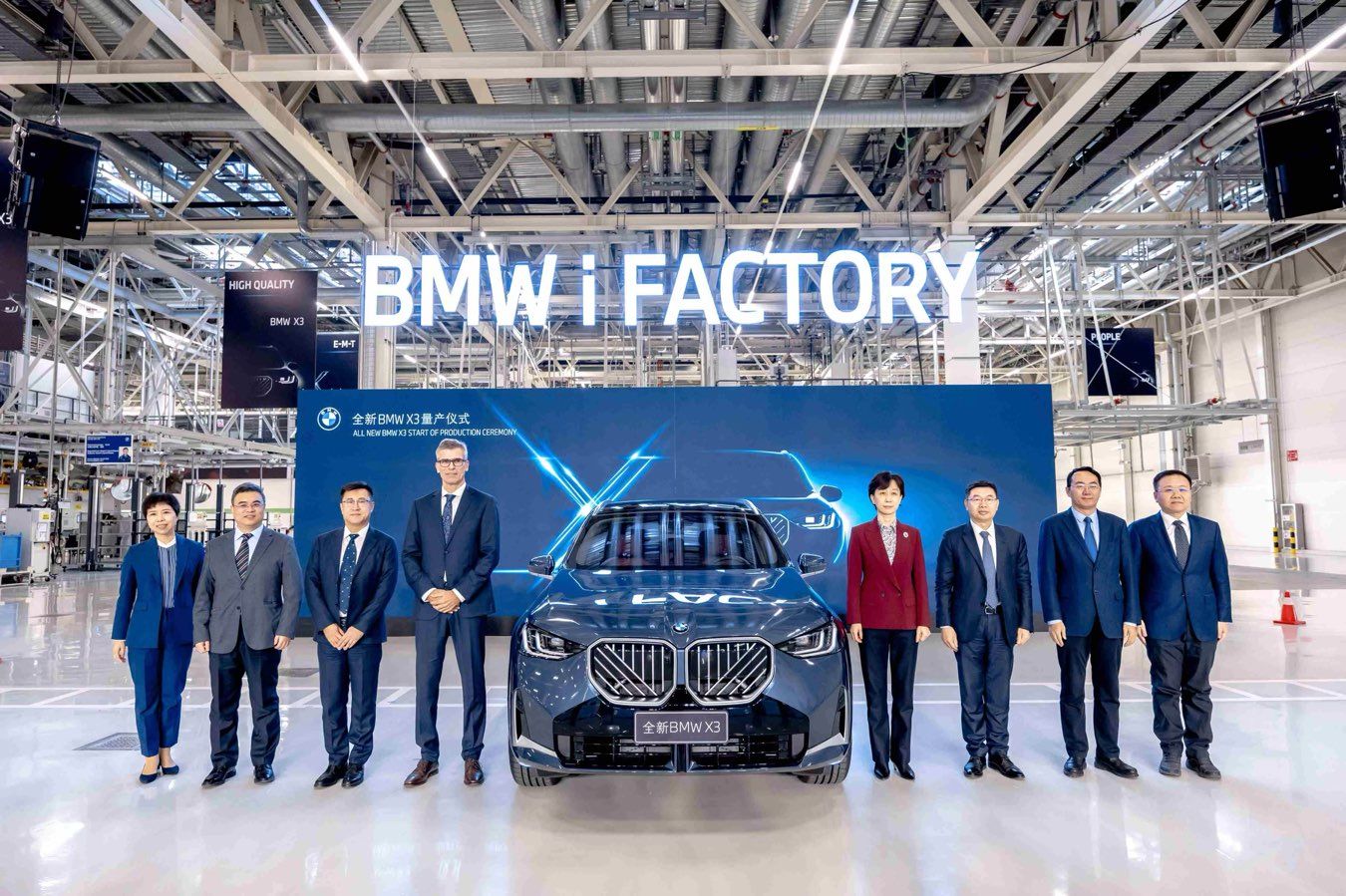 全新BMW X3在華晨寶馬鐵西工廠里達(dá)廠區(qū)正式量產(chǎn)