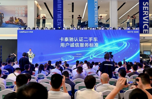 迅猛增长!连续四年破万亿,2025年二手车市展望