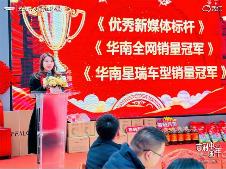 【我们的温暖时光】2025吉家宴佛山站圆满落幕