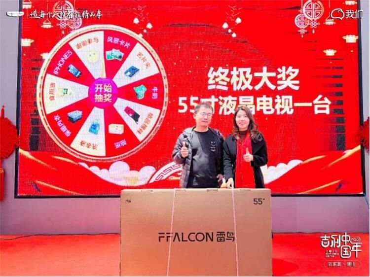 【我们的温暖时光】2025吉家宴佛山站圆满落幕