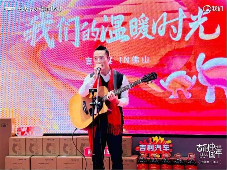 【我们的温暖时光】2025吉家宴佛山站圆满落幕