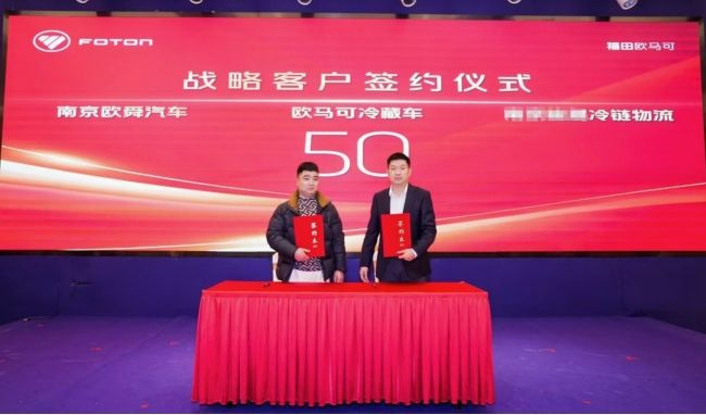 “智慧冷藏技术”强势赋能，全新动力欧马可S1智盈版系列王者归来