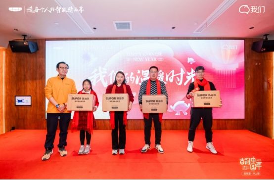 我们的温暖时光吉家宴IN上海圆满落幕！