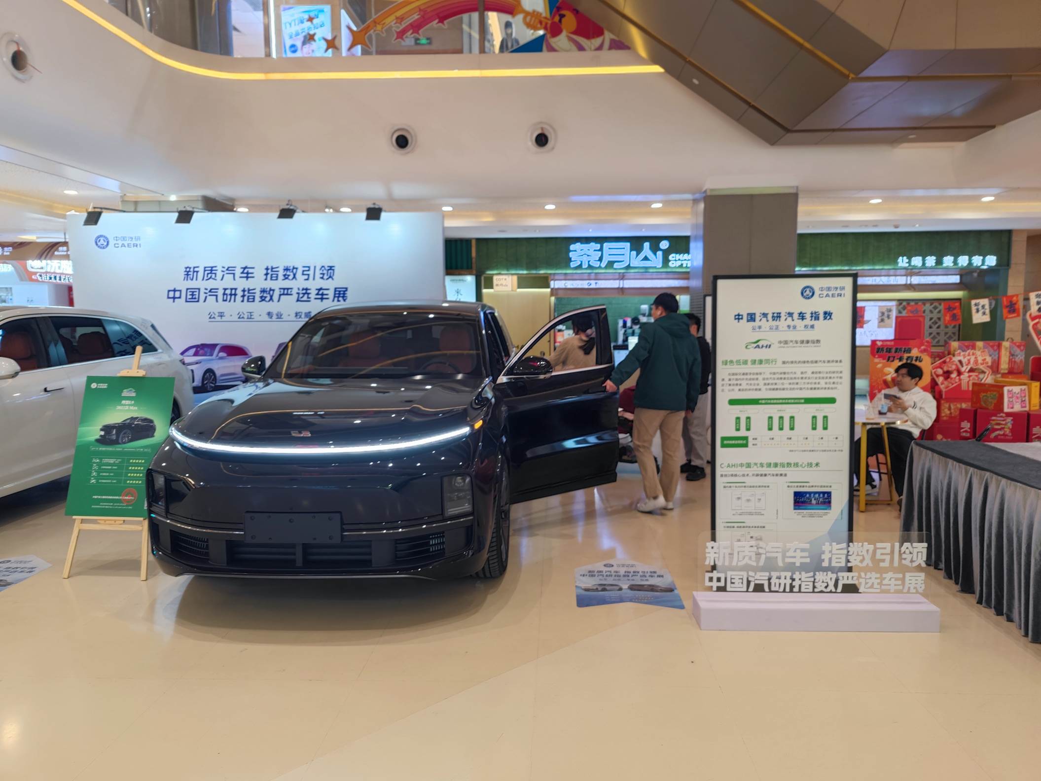 出行畅呼吸健康有底气CAHI中国汽车健康指数车展天津广州同步开启
