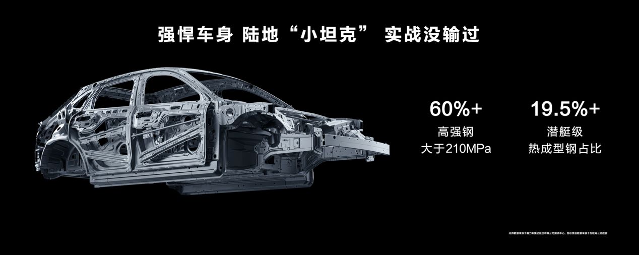 节后返程怕 “添堵”？问界新 M5 “神助攻” 来了！