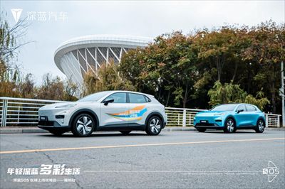 年轻深蓝，多彩生活-集拍摄与投影于一身的深蓝S05