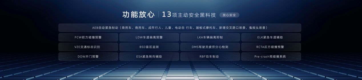 全新探岳L正式上市 一口价17.69 万元起