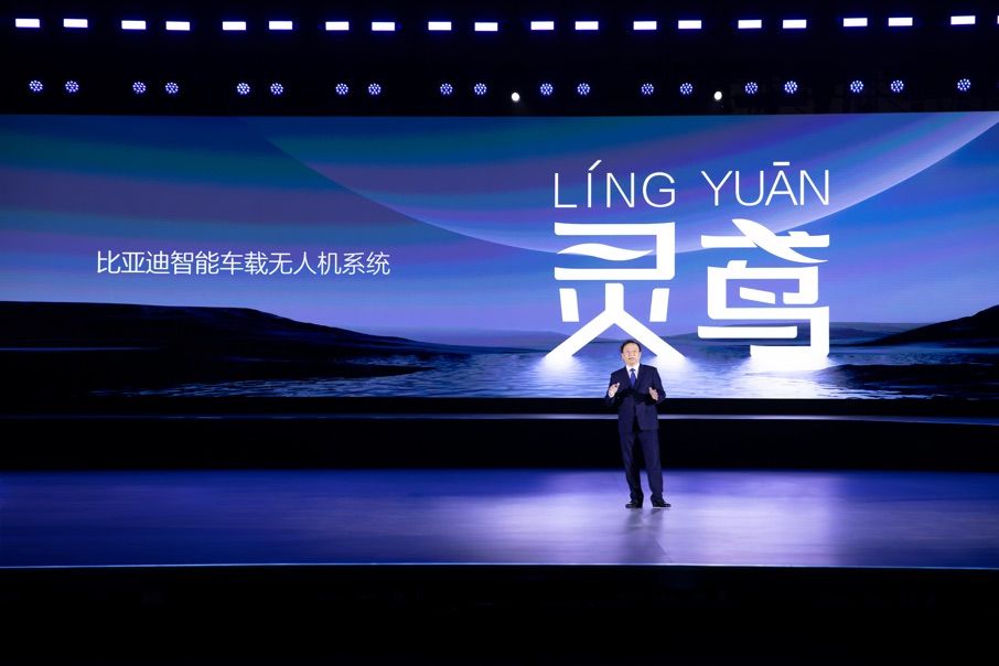 比亚迪与大疆联合发布智能车载无人机系统“灵鸢”