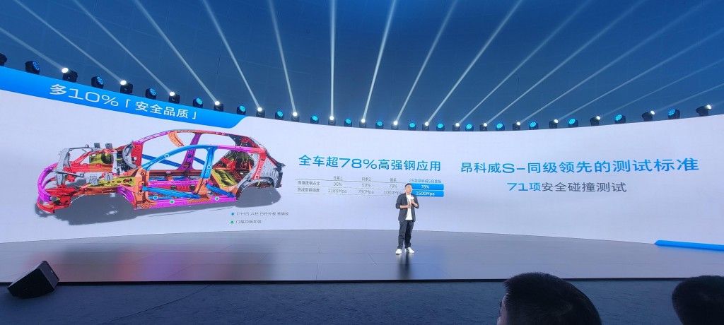 25款昂科威S白金版上市 “一口价”13.99万元起