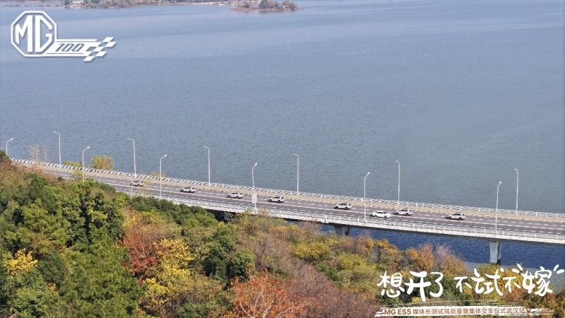 MGES5想开了不试不嫁72小时深度试驾启幕20城联动千台ES5集中交付