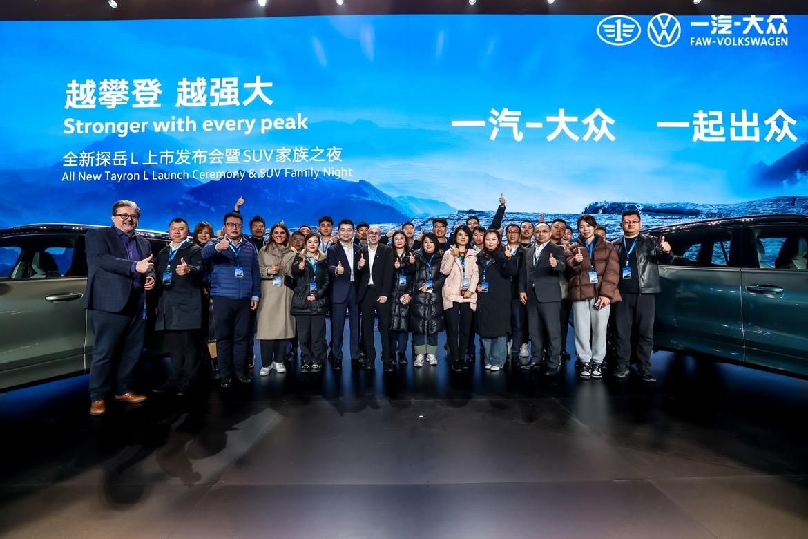 一汽-大众大众品牌创新赋能体系 助力经销商战力升级