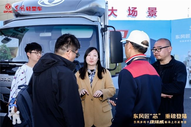 东风多利卡康陆威高光登场 引领“蓝牌极限轻卡”新潮向