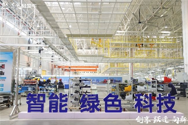 东风多利卡康陆威高光登场 引领“蓝牌极限轻卡”新潮向