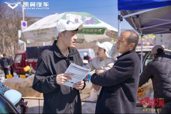这才是下沉之道，才是有烟火气的汽车品牌