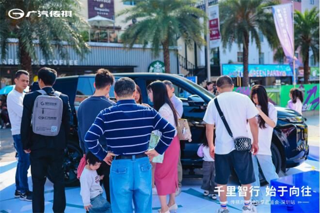 传祺向往S7预售火爆出圈！35城共鉴硬核实力