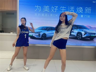 吉利银河L系EM-i厦门上市，7.98万元起   