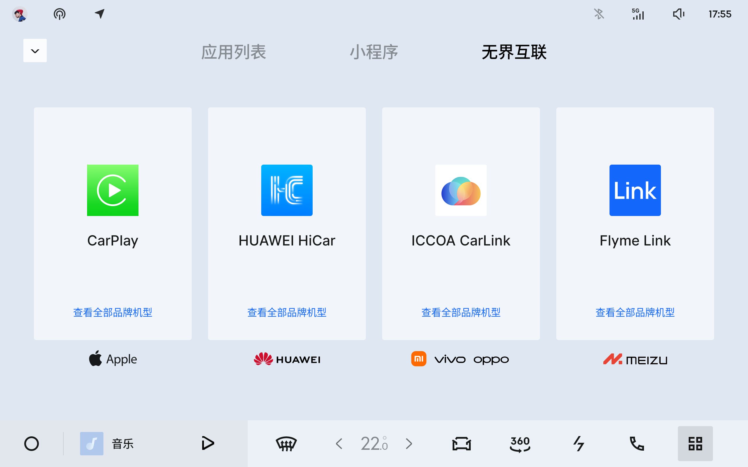 领克EM-P超电双子星OTA 1.8.0正式发布，科技生态全面进阶