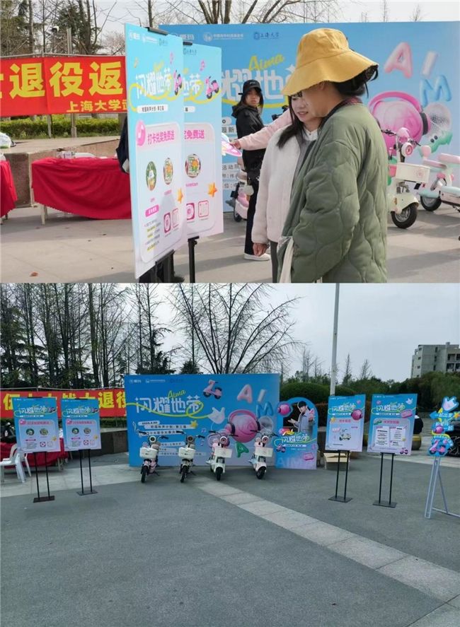 爱玛闪耀地带校园新声计划走进上海大学奏响一曲青春与激情的交响