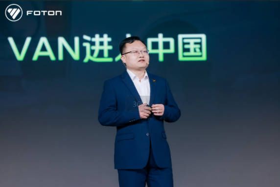 福田汽车三大新品重磅发布，争创世界一流商用车企业