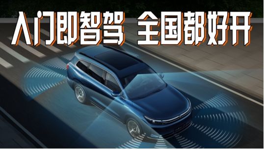 智驾三分天下！华为、Momenta、自研车企的创新博弈