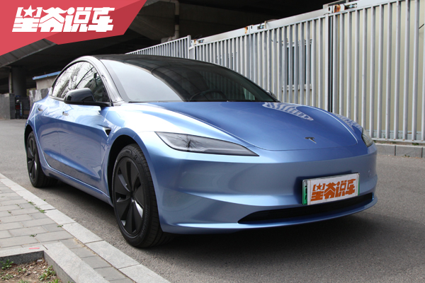 满意不满意：特斯拉Model 3购买后初步体验