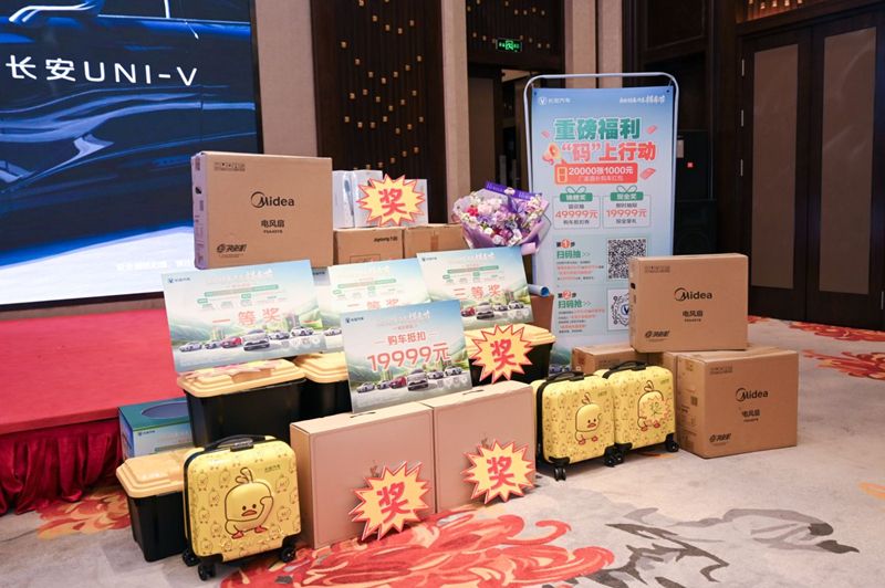 搭载新蓝鲸500bar 长安逸动&CS55PLUS&UNI-V三车焕新来袭