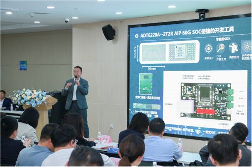 岸达科技新品4D成像雷达芯片发布，助力自动驾驶产业升级