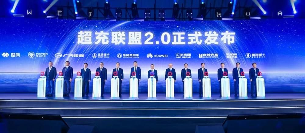 华为侯金龙：坚持技术创新、质量优先、生态协同，加速汽车电动化