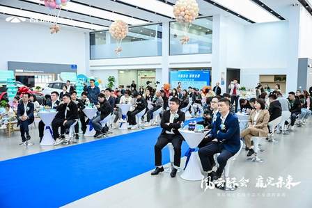 奇瑞风云百城千店开业团购盛典-吉林华通星辉店盛大开业